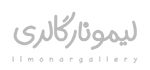 لیمونارگالری